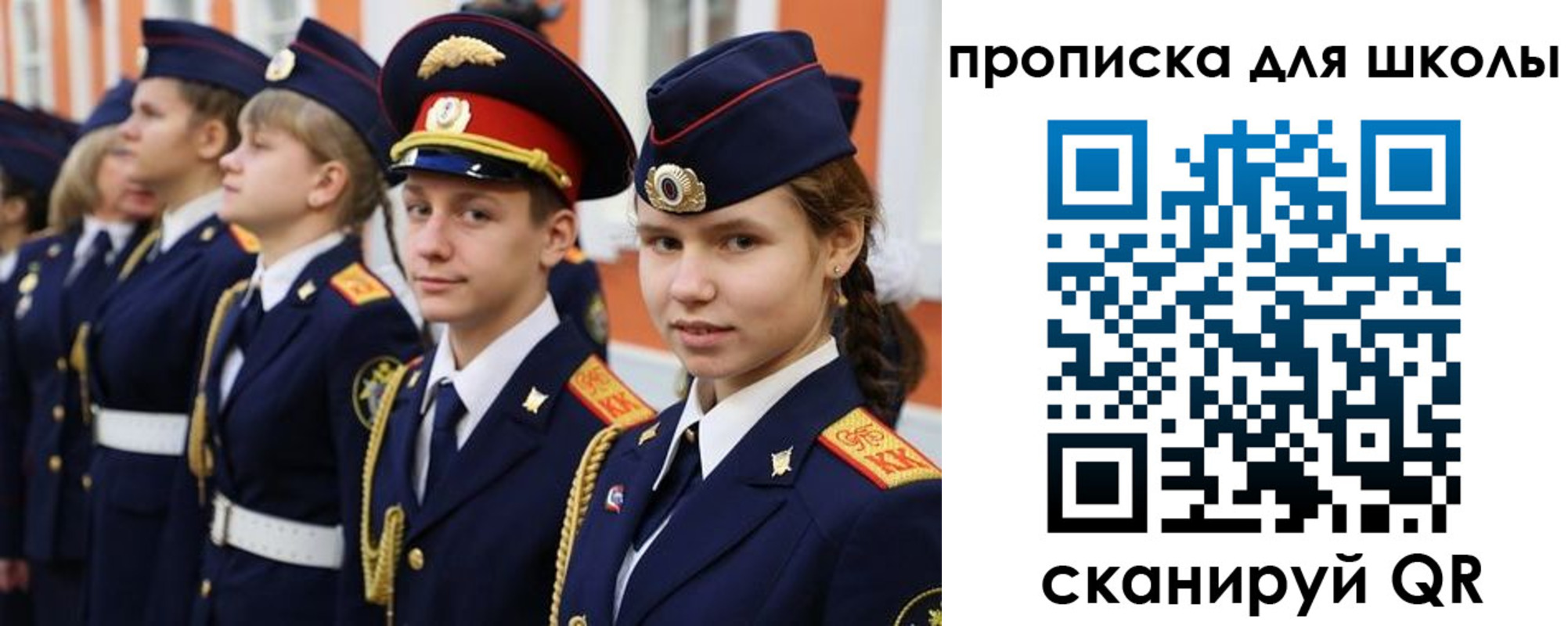 прописка гарантия в Печорах