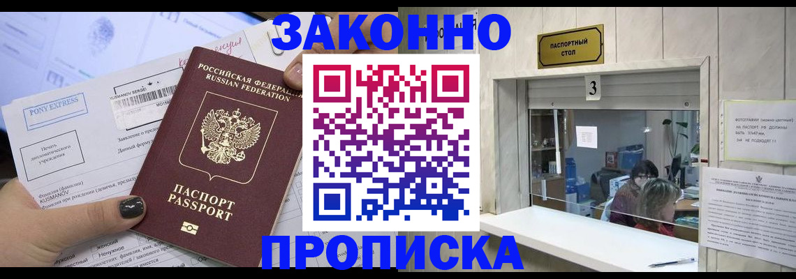 регистрация в Печорах