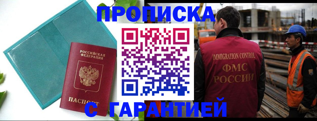 регистрация в Печорах