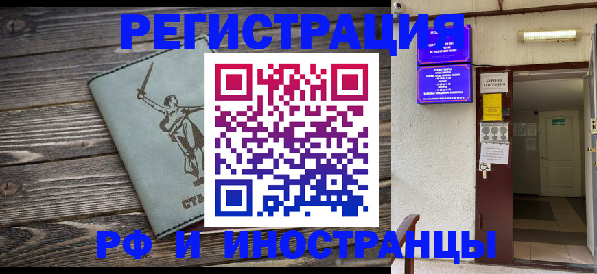 прописка для кредита в Печорах