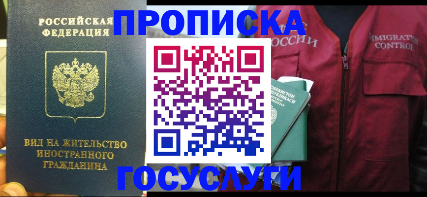 регистрация для школы в Печорах